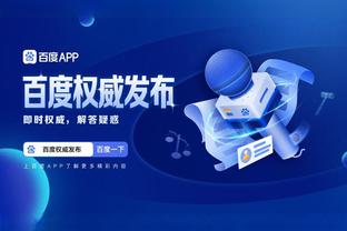 江南娱乐客户端下载安装官网苹果截图0