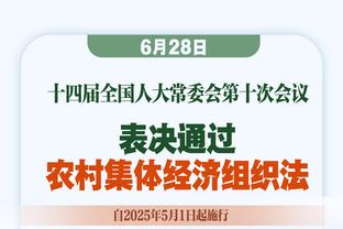 没想到吧？本赛季至今3胜太阳的球队：湖人&马刺