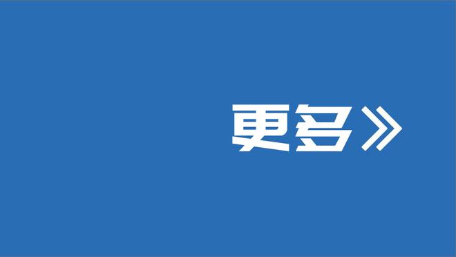 哈姆：八村塁回归后可能需要戴面具出战 他将在明天进行复查