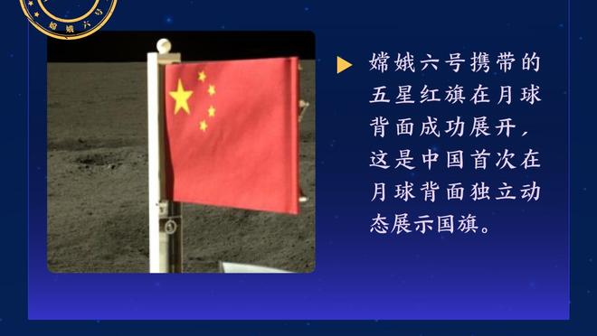 维尼修斯：我为皇马效力，你是谁？德保罗：我是世界冠军