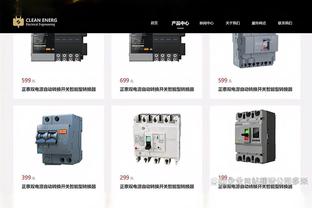 罗马诺：阿贾克斯有信心签下亨德森，正在推进相关谈判