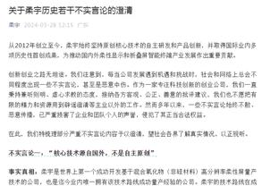 这啥情况？上海已经开始进攻 己方场上只有四个人？