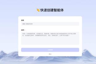 雷竞技网页版电脑截图4